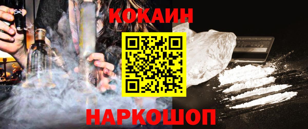 COCAIN Боливия Елец