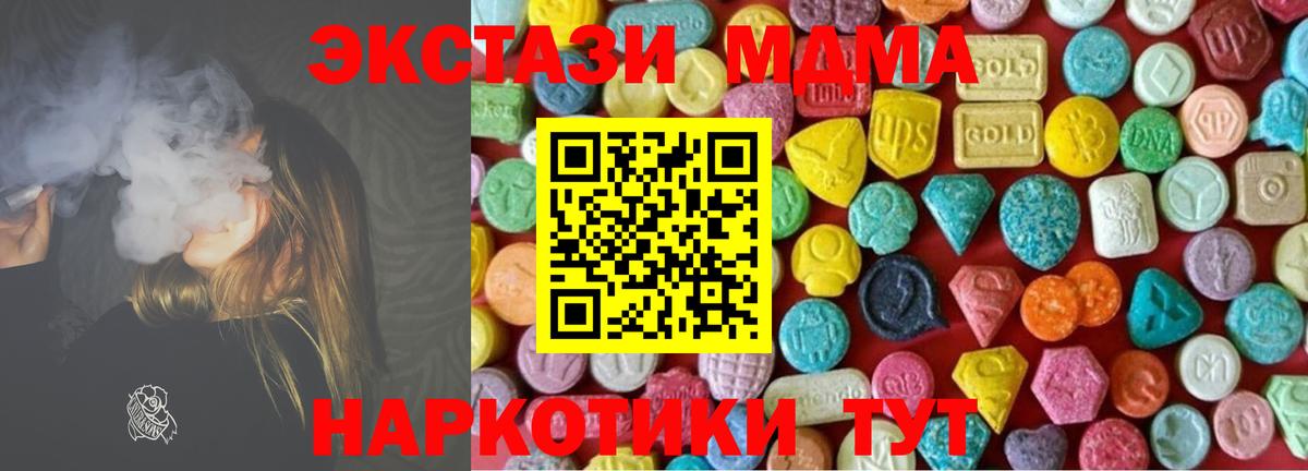 Ecstasy louis Vuitton Елец