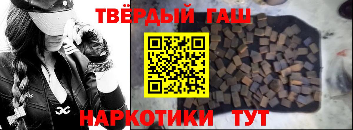 ГАШИШ Ice-O-Lator Елец