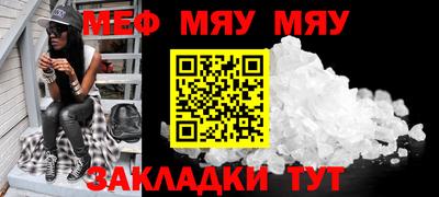 мдма Кумертау