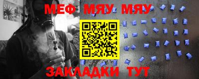 скорость mdpv Кунгур