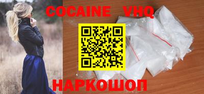скорость Ликино-Дулёво