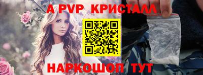 скорость mdpv Кунгур