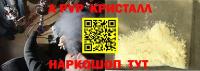 скорость mdpv Кунгур