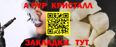 скорость mdpv Кунгур