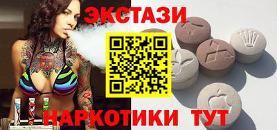 мдма Кумертау