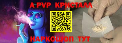 скорость mdpv Кунгур