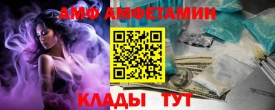 мдма Кумертау