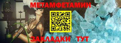 мдма Кумертау