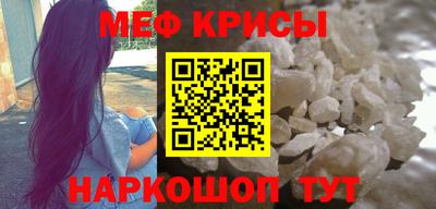 мдма Кумертау