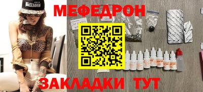 мдма Кумертау