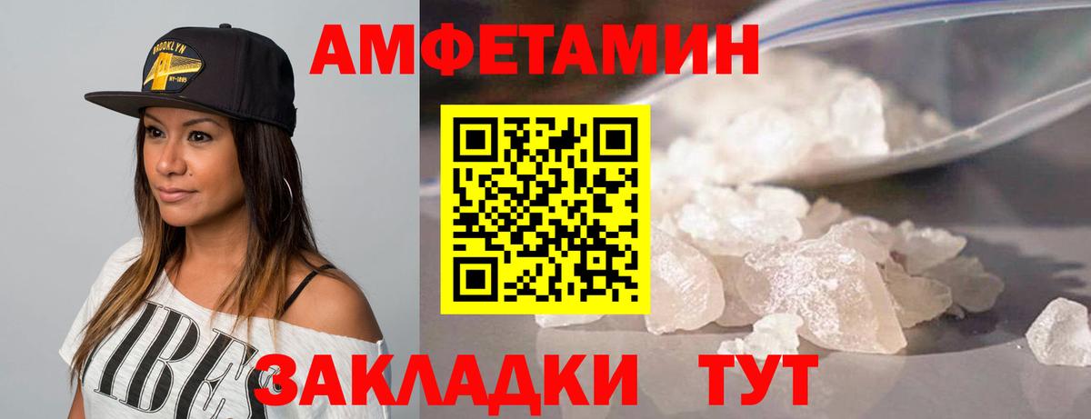 Елец  Метамфетамин витя  Первитин  Вход с VPN 