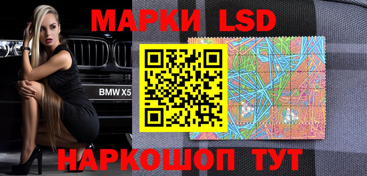 Марки N-bome 1500мкг  Вход с VPN  Марки 25I-NBOMe  Елец 
