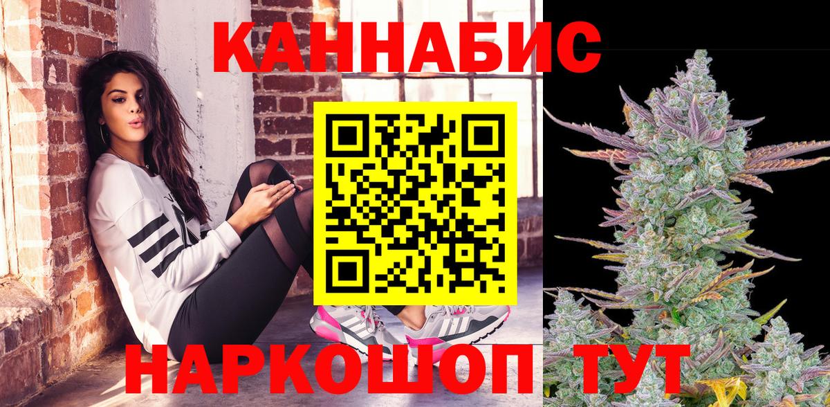 Каннабис VHQ  Конопля MAZAR  Шишки марихуана Ganja  Бошки Шишки ГИДРОПОН  Елец  Вход с VPN 