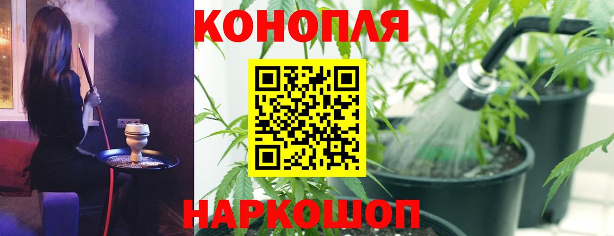 МАРИХУАНА THC 21% Елец